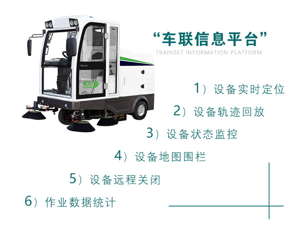新型全封闭自卸式泽库扫地机MN-E800LD